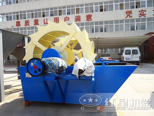 新型節能洗砂機